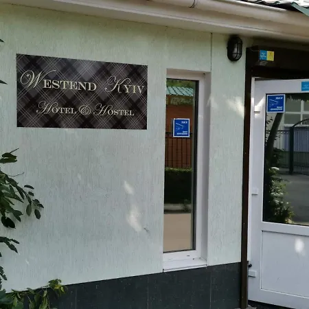 Хостел Westend *